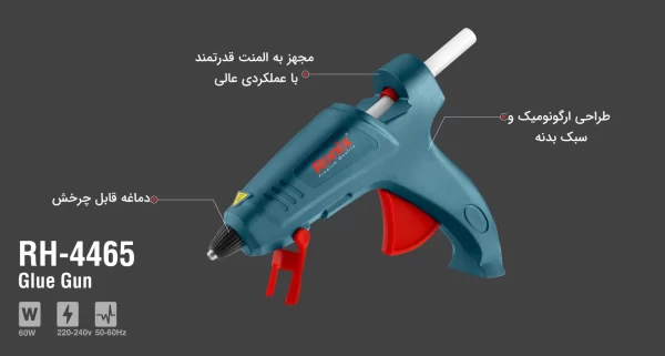 دستگاه چسب حرارتی RH-4465 رونیکس